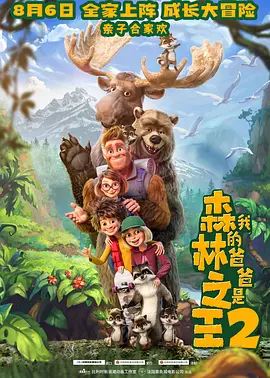 人人为我我为人人核基地